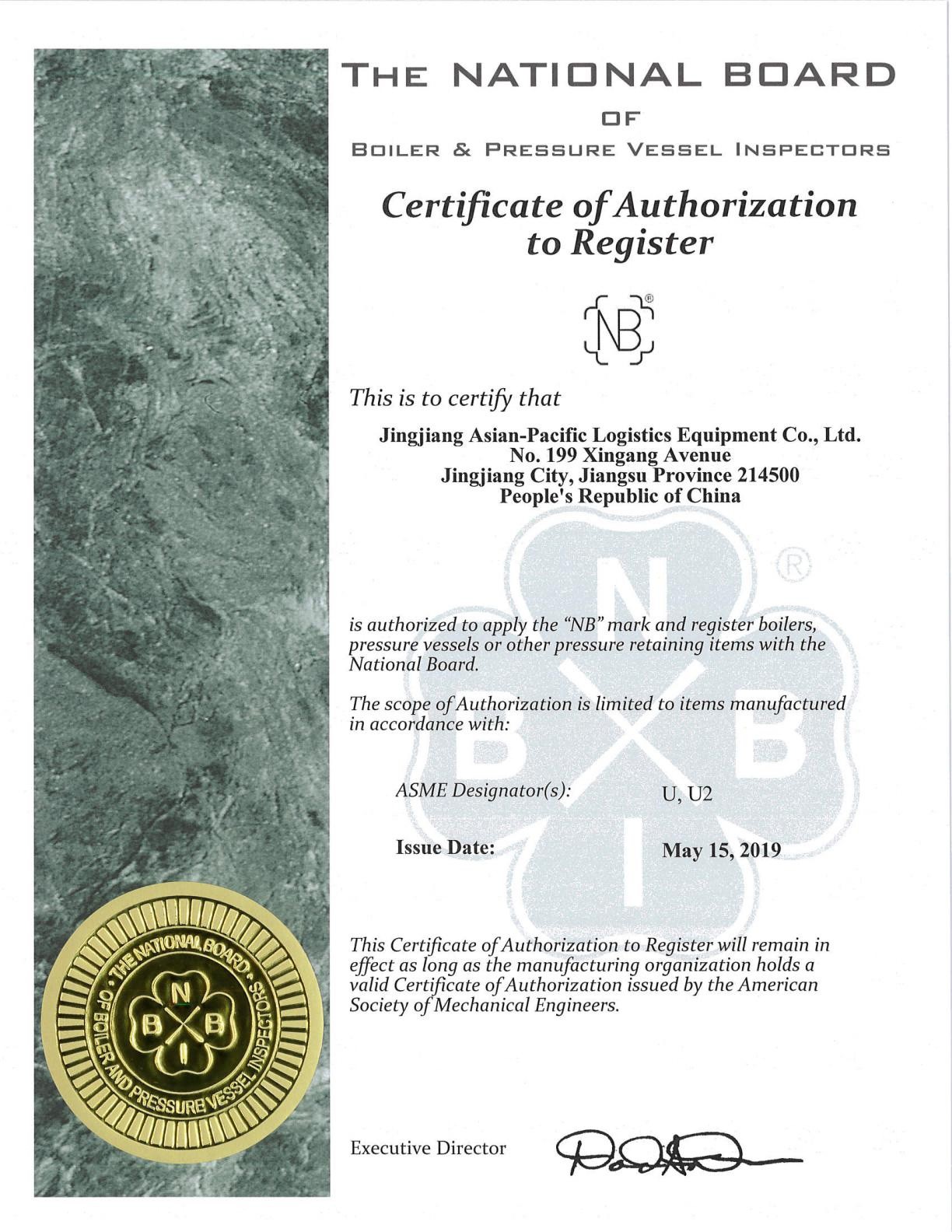 World renowned brand - Certification